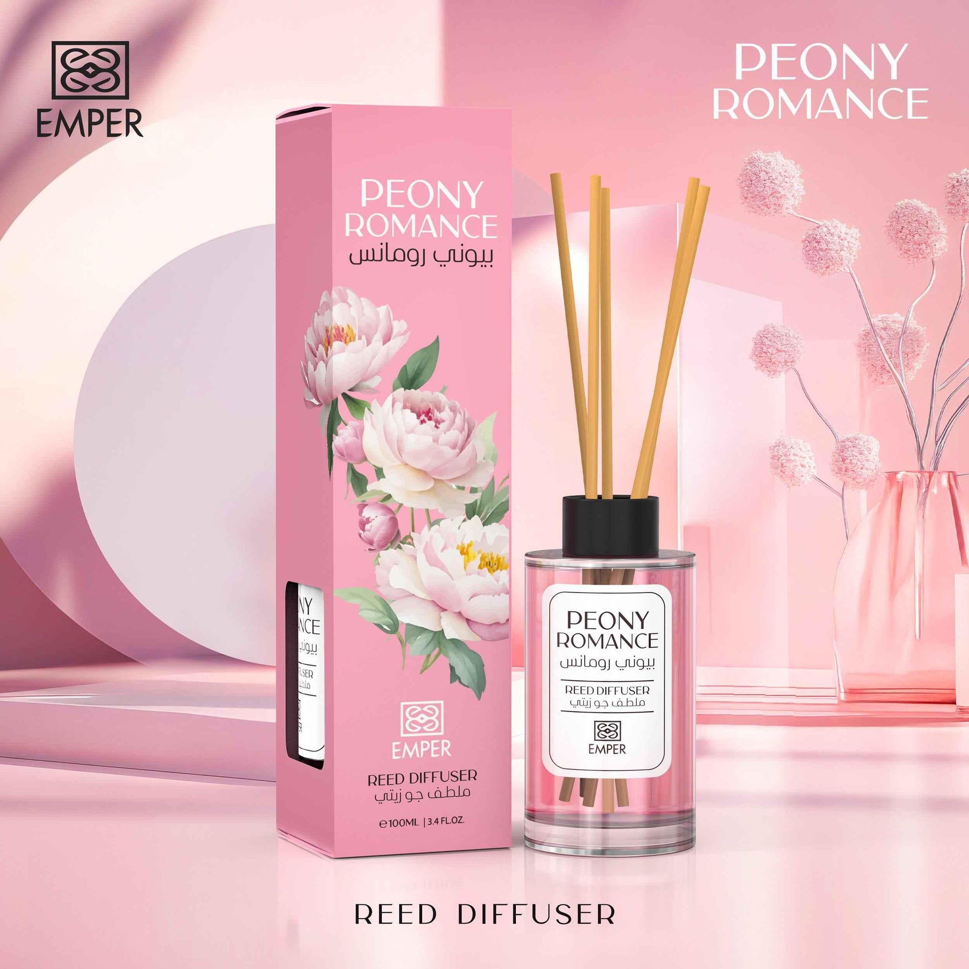 Premium Gift Set at 50 AED - Emper Perfumes