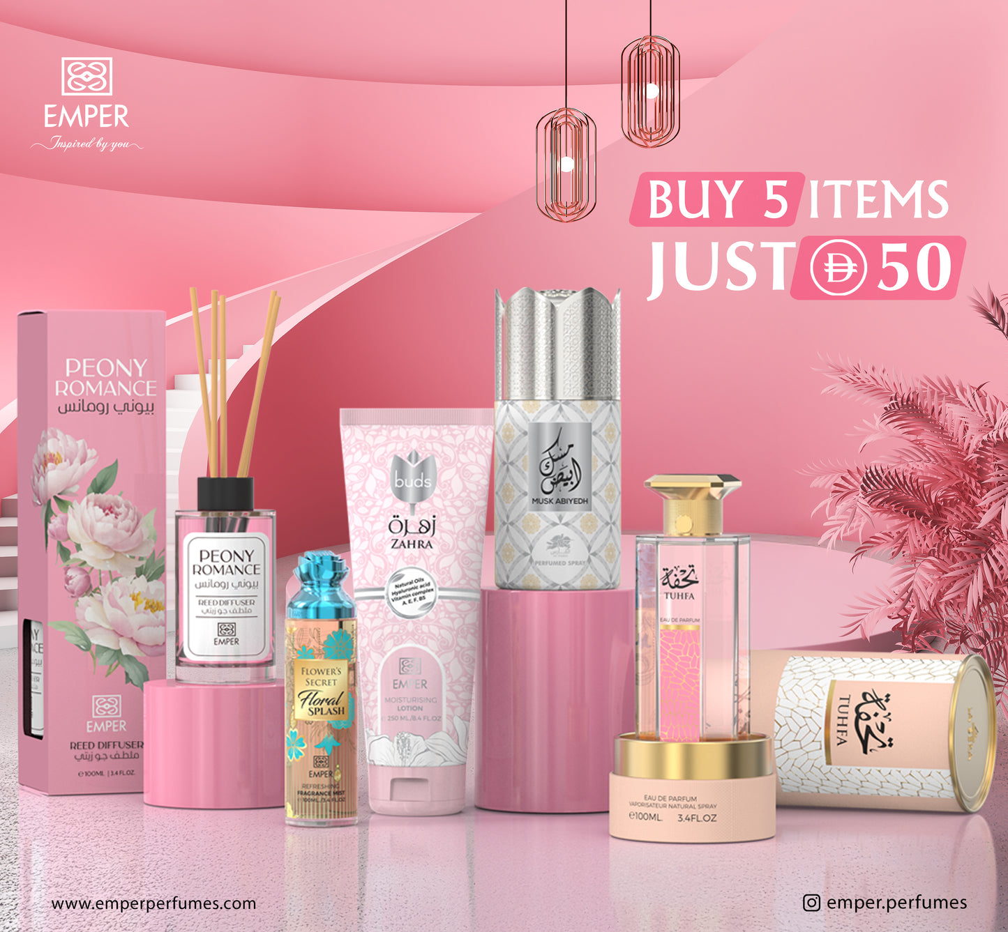 Premium Gift Set at 50 AED