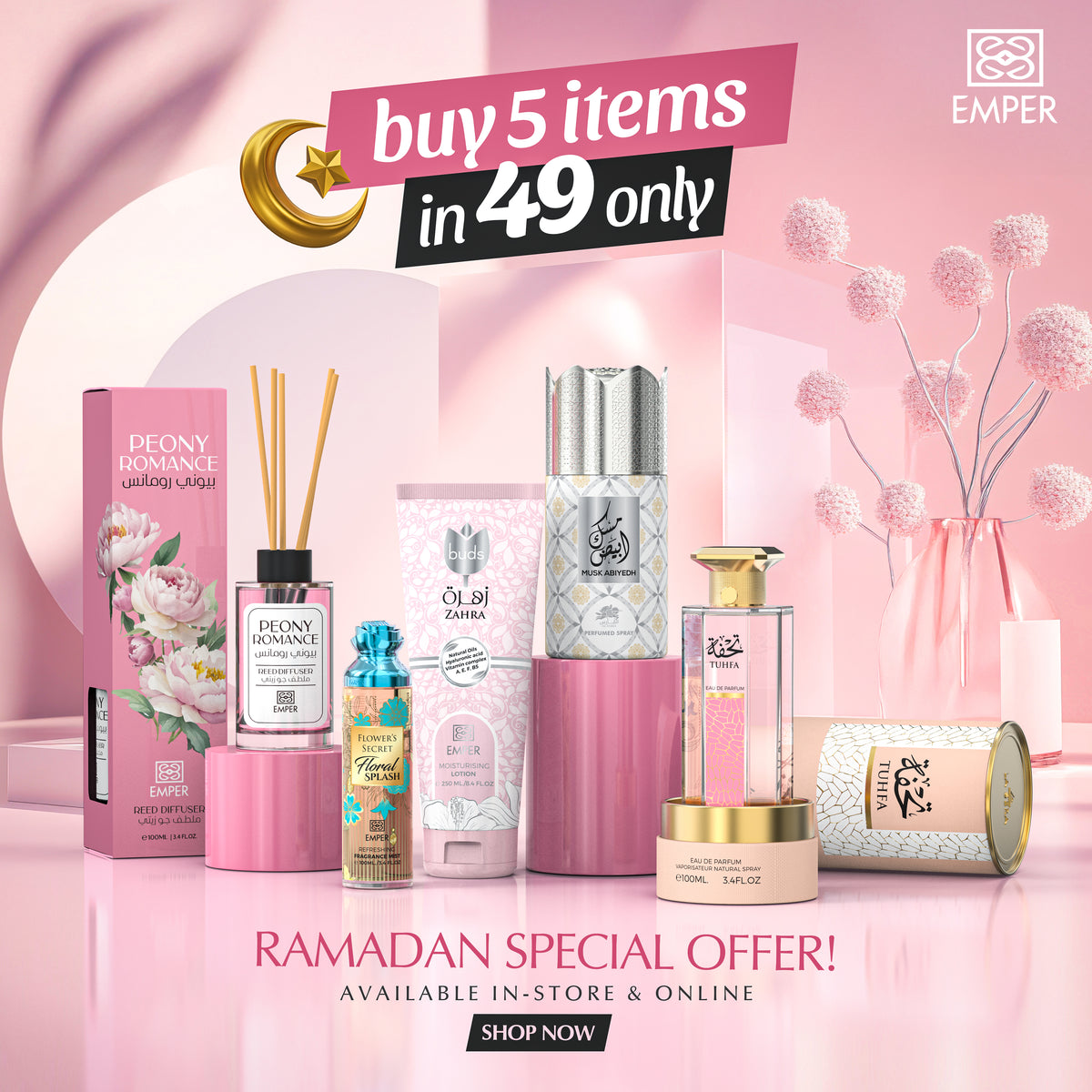 Ramadan Special Gift Set | Buy 5 for Just 49 AED